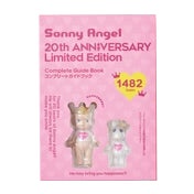 Sonny Angel 20th Anniversary Guide Book